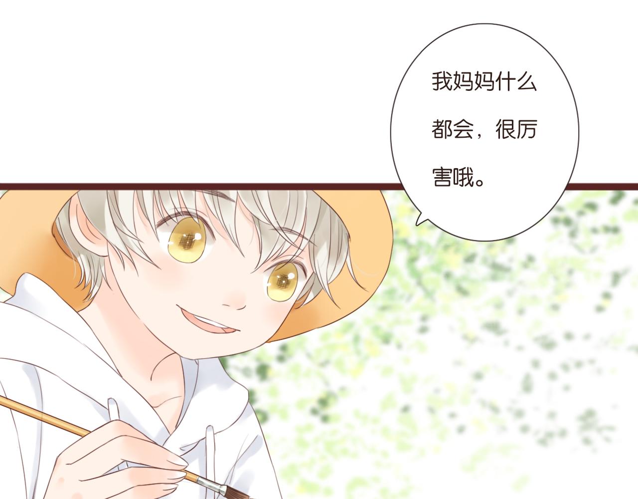 第8话 生日礼物18