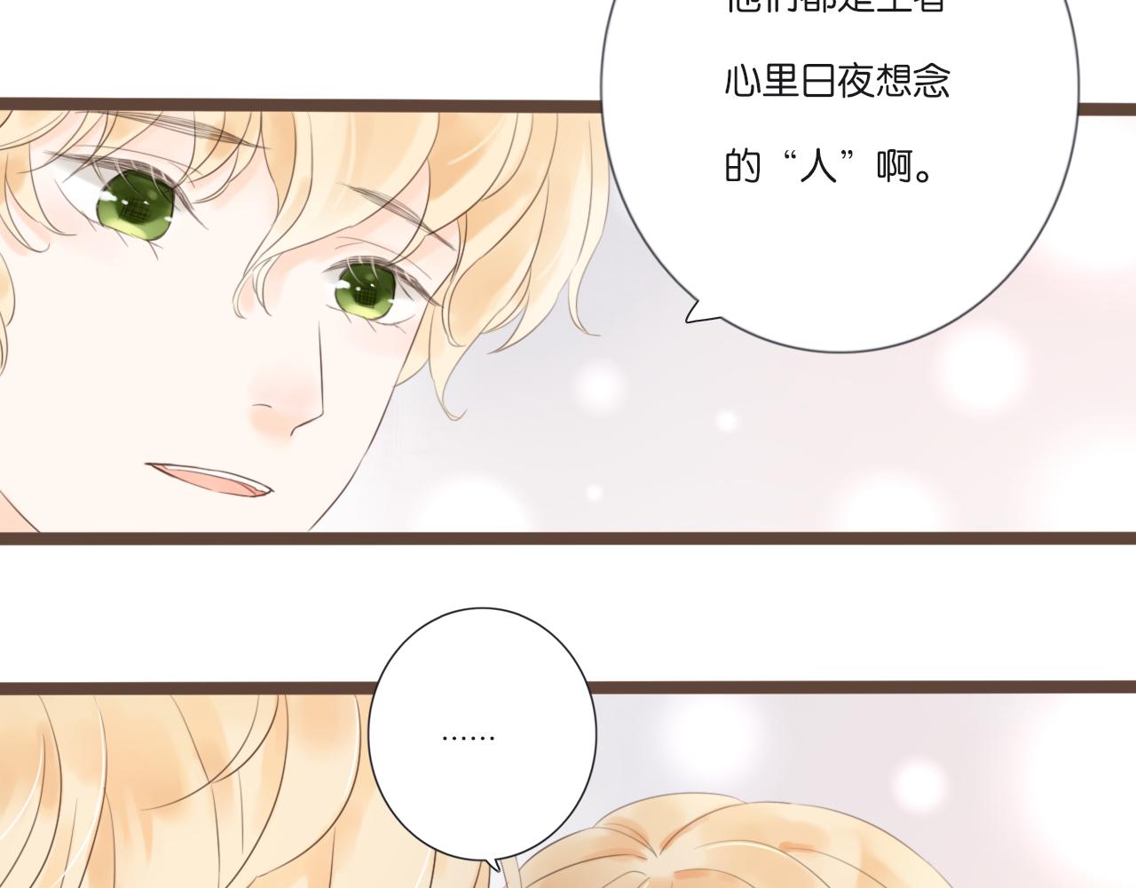 番外  想念59