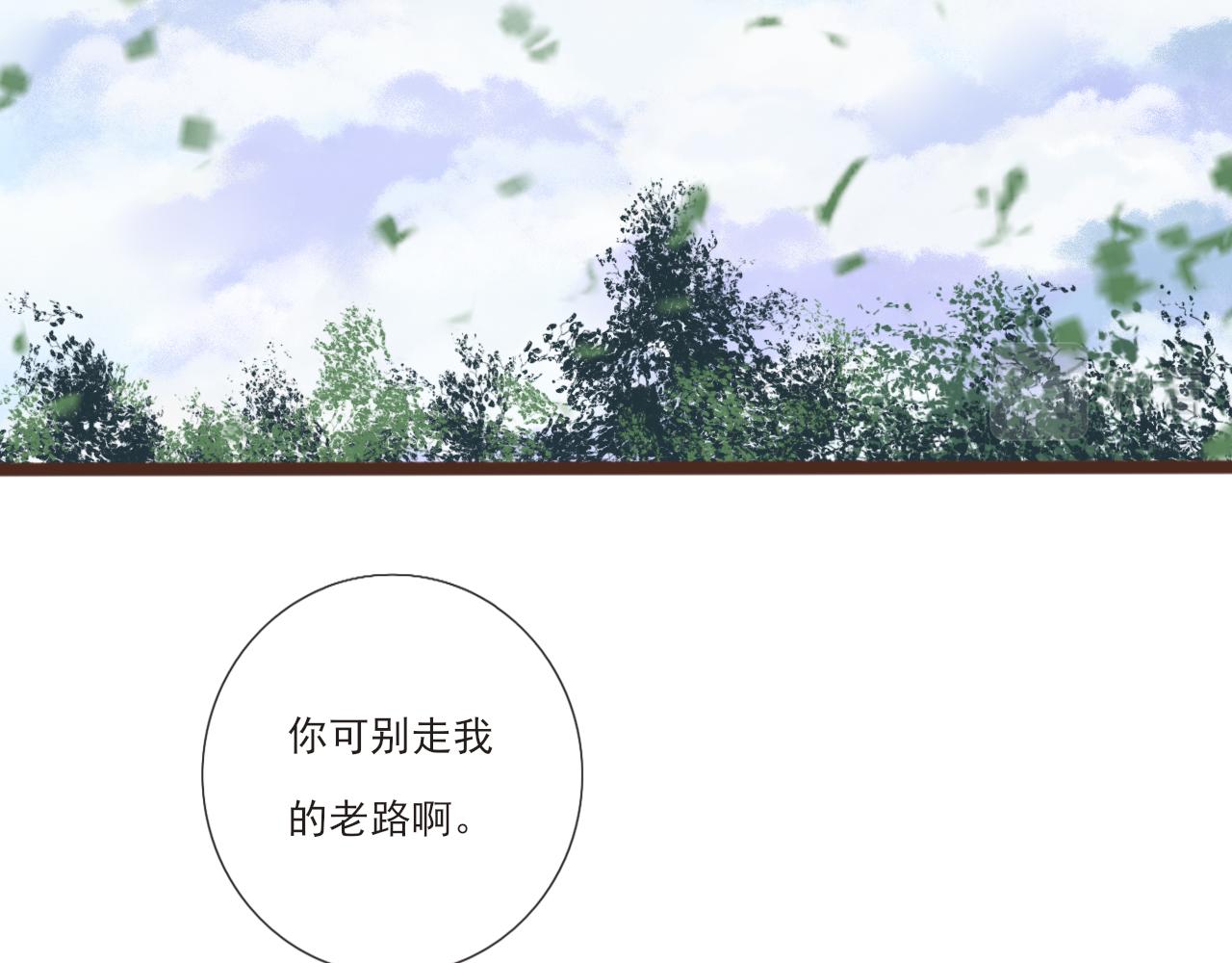 第2话 女孩与幽灵21