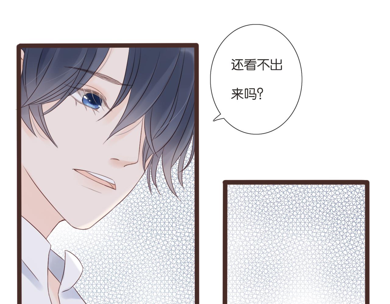 第8话 生日礼物43