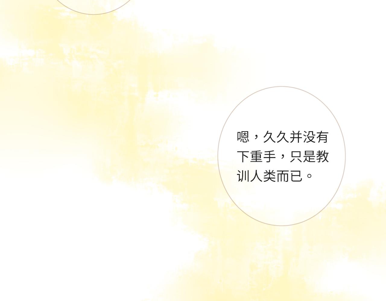 第17话  是真心吗155