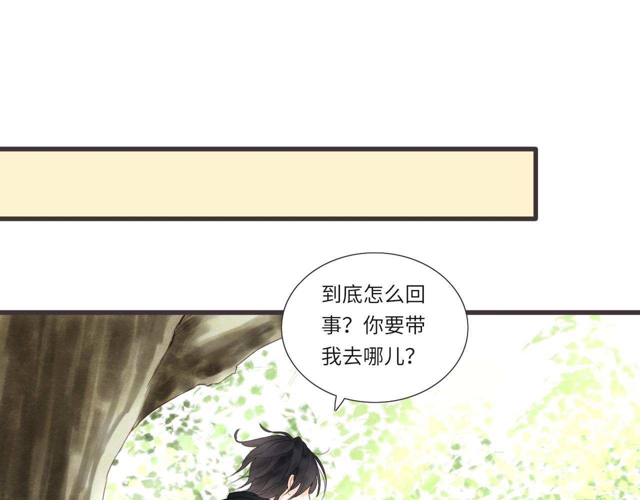 第13话 见面88