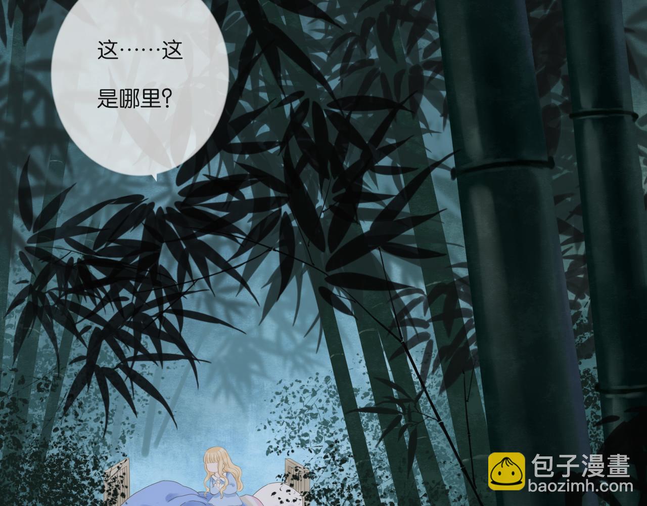 番外  想念7