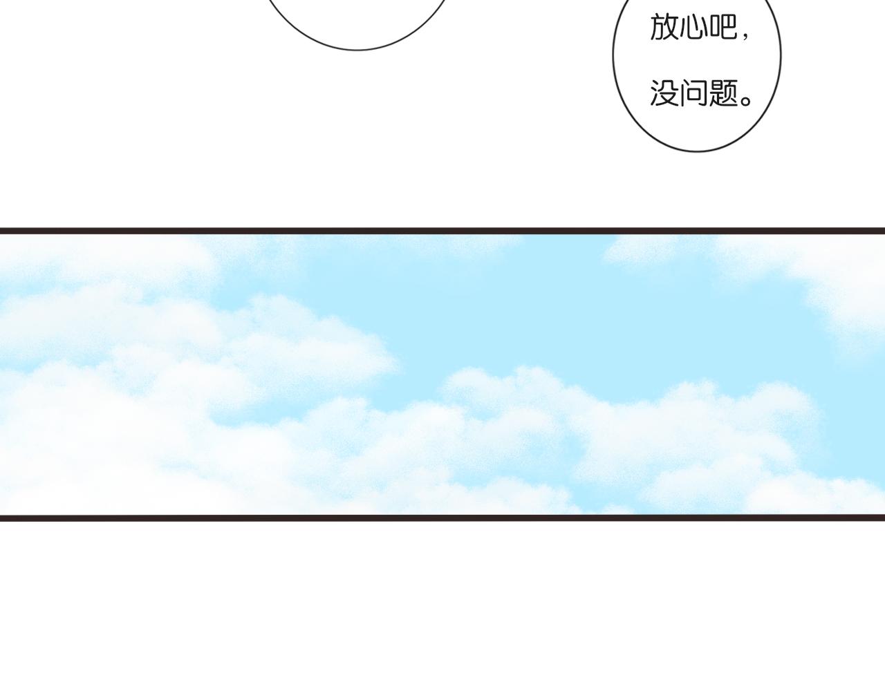 第11话 龙眼树下的女孩59