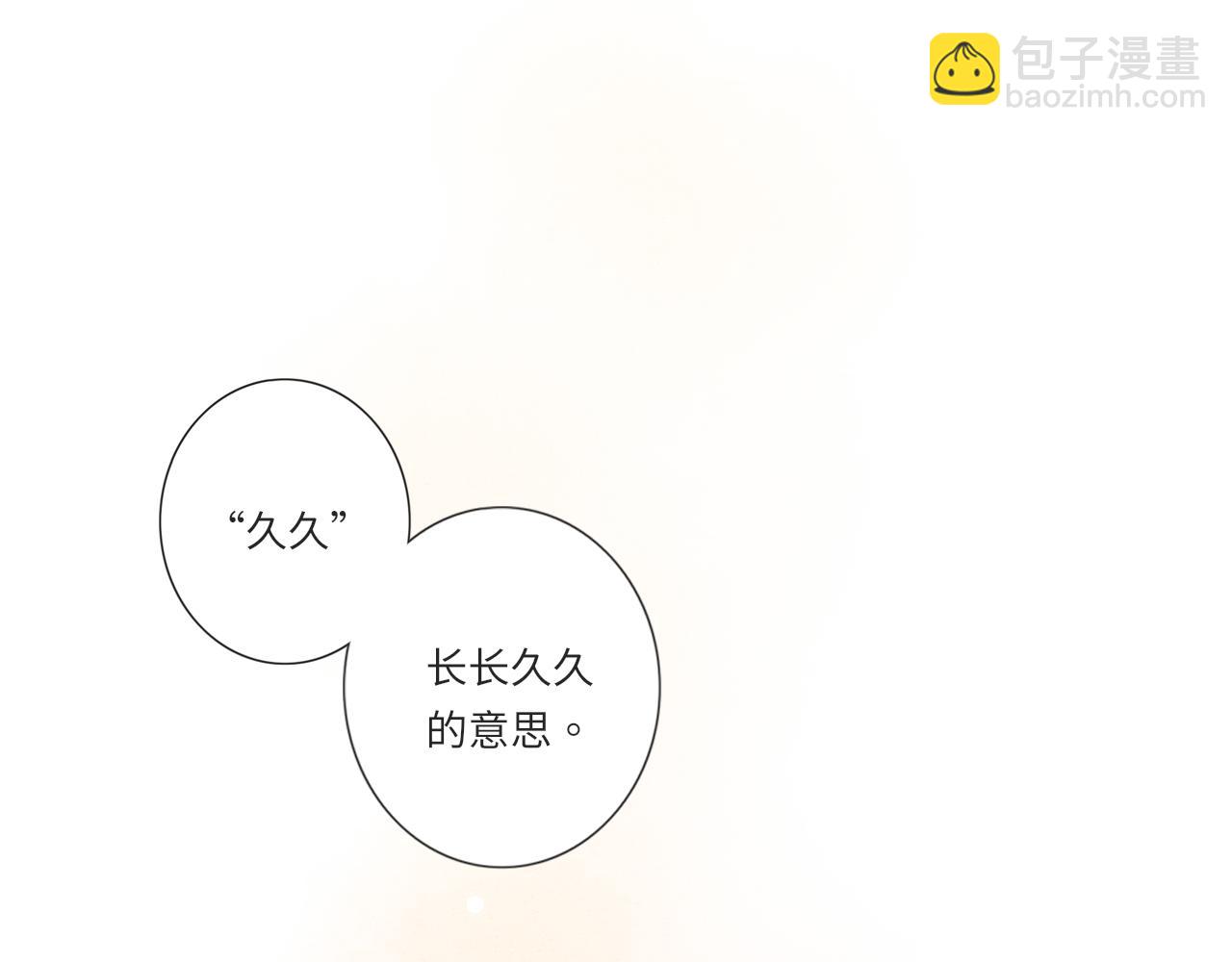 第17话  是真心吗141