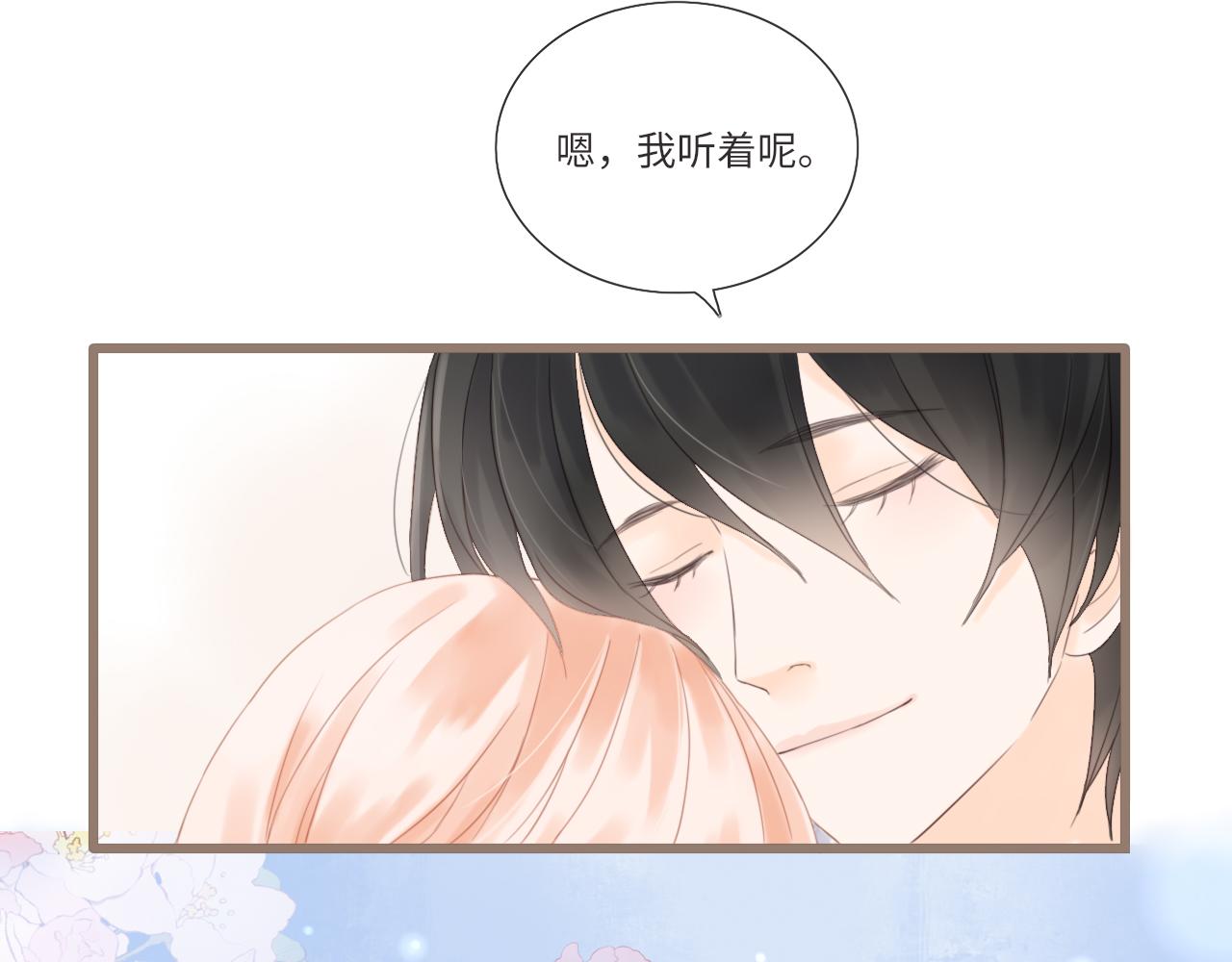 第13话 见面95