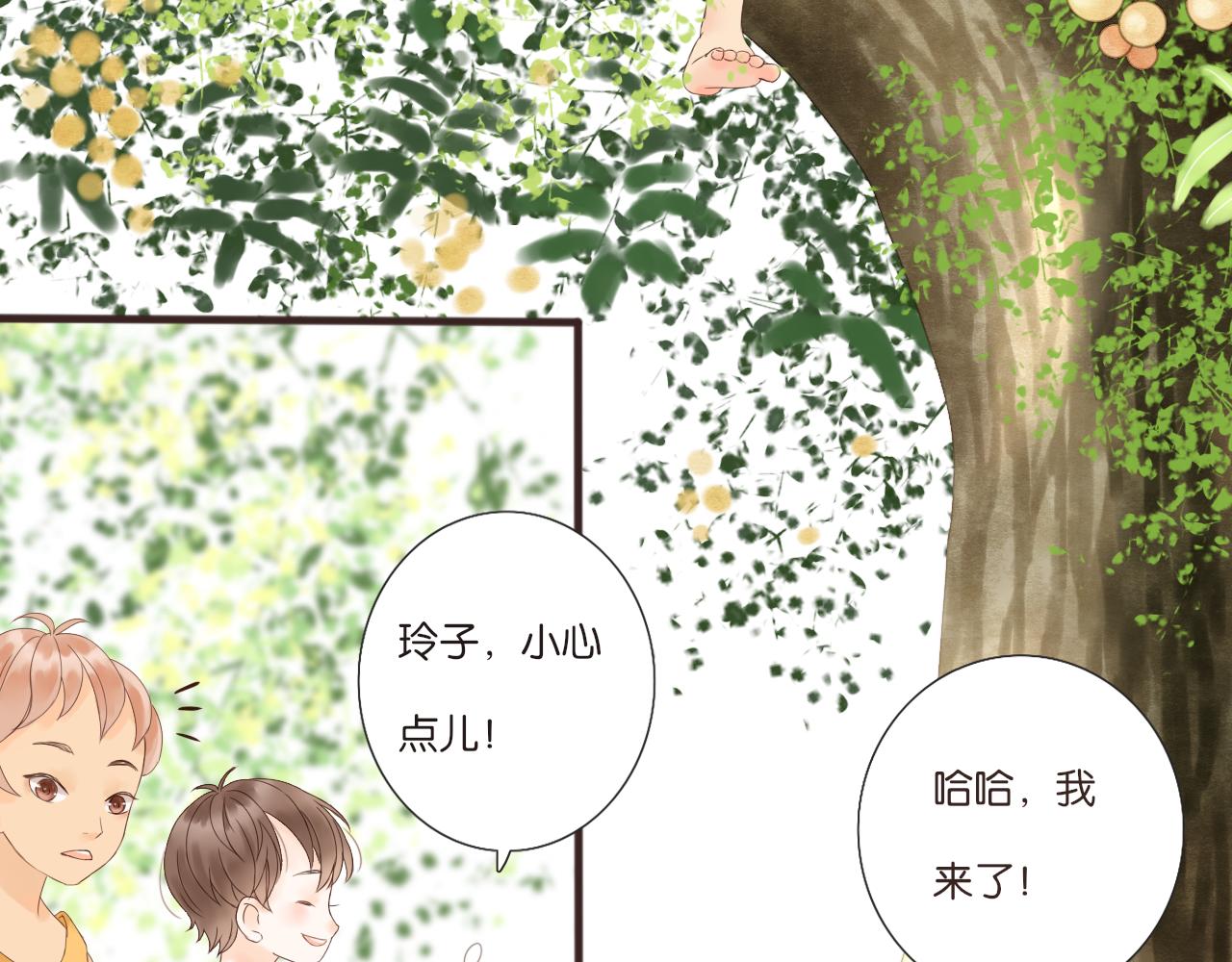 第10话 暑假到了56