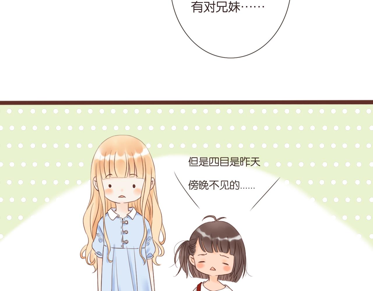 第3话 我帮你130