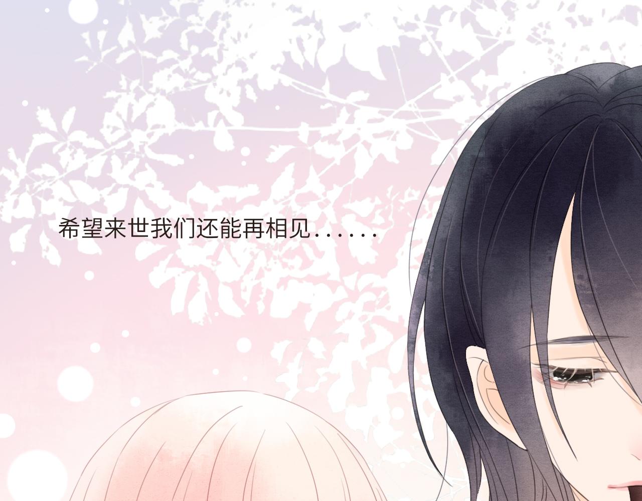 第13话 见面140