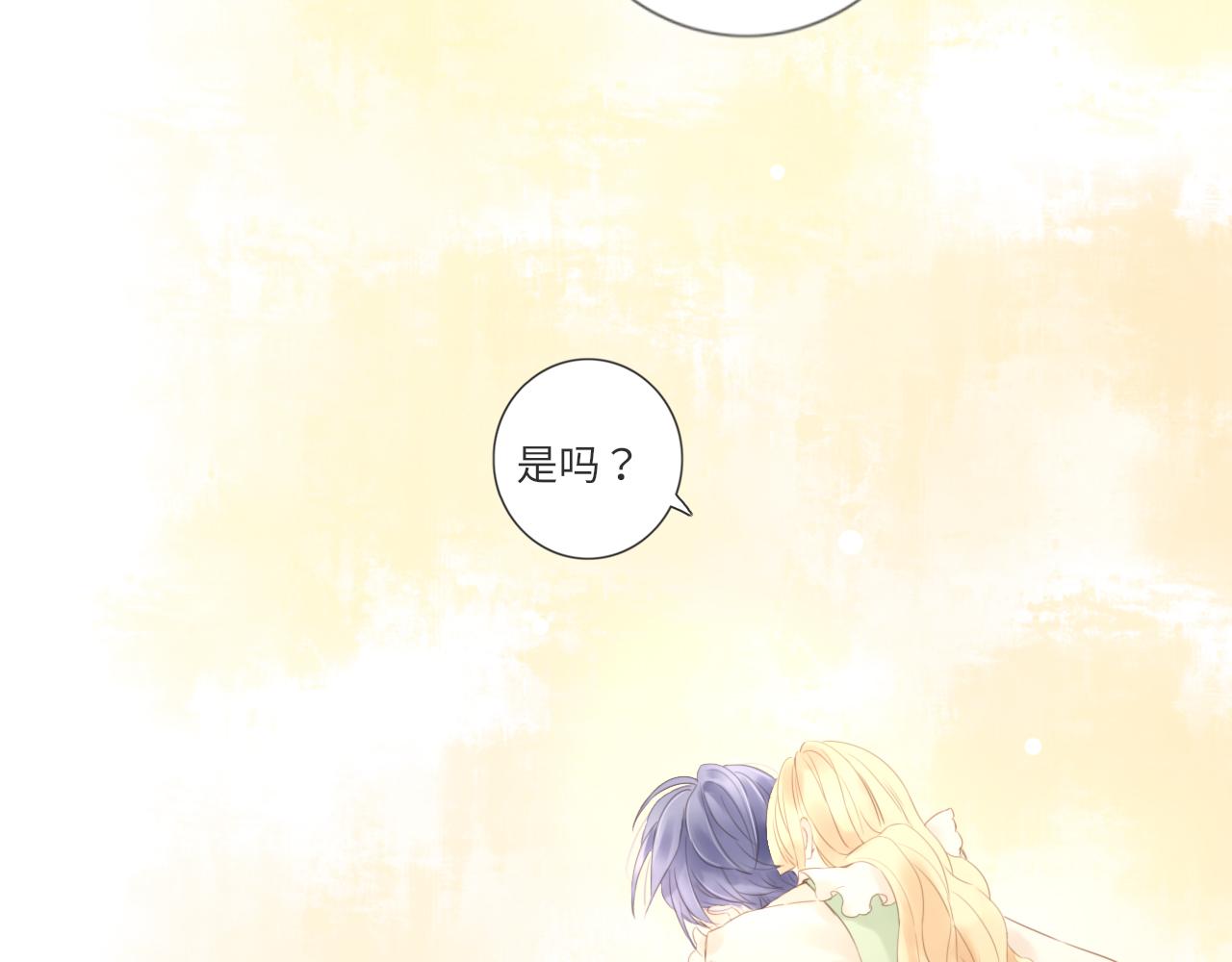 第17话  是真心吗163
