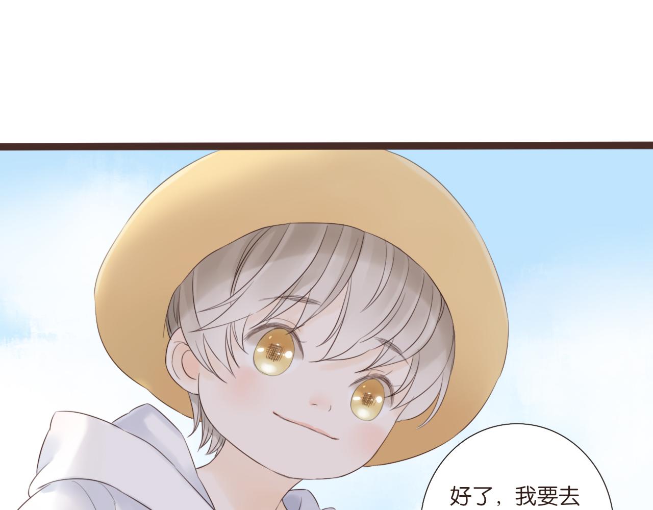 第8话 生日礼物23