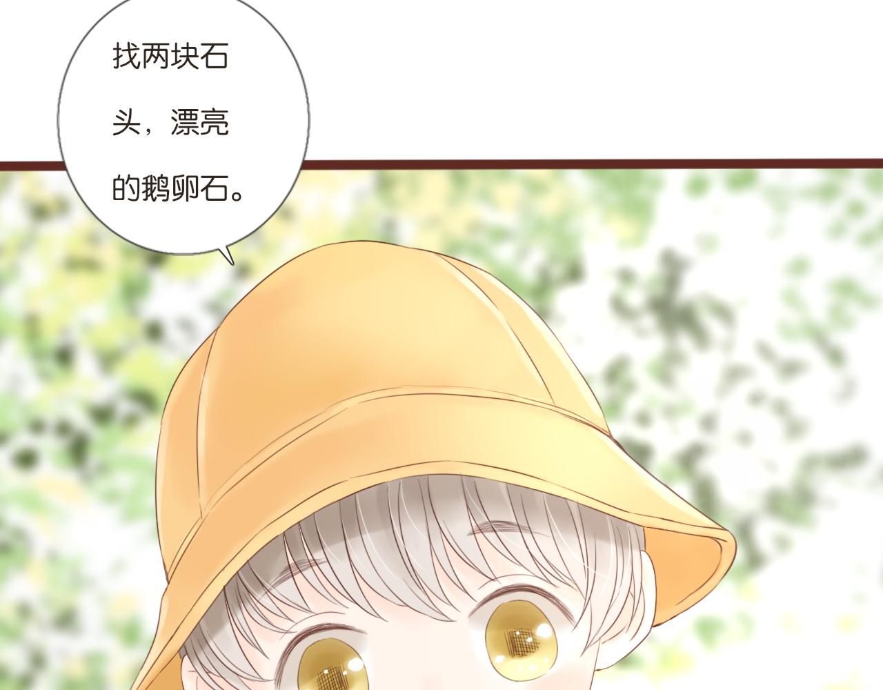 第6话 阿星75