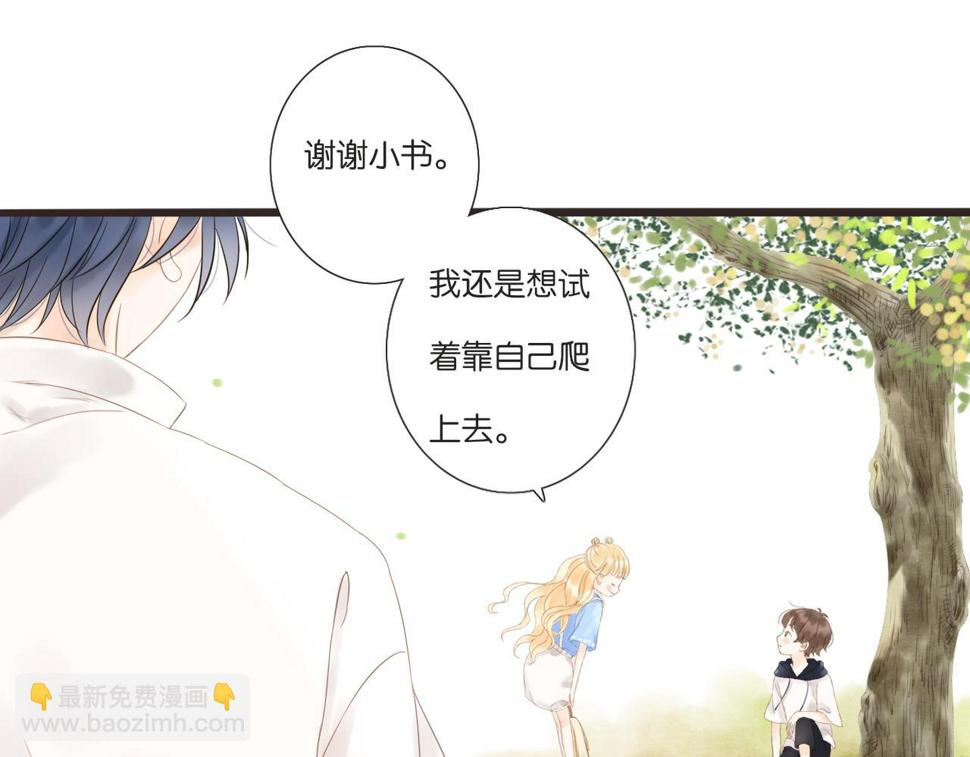 第11话 龙眼树下的女孩8