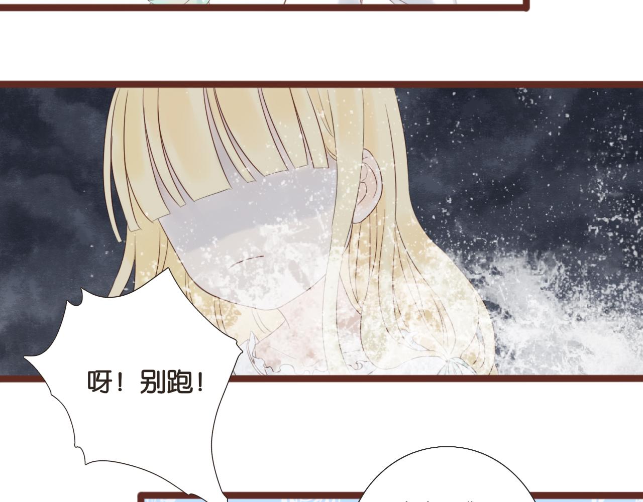 第6话 阿星59