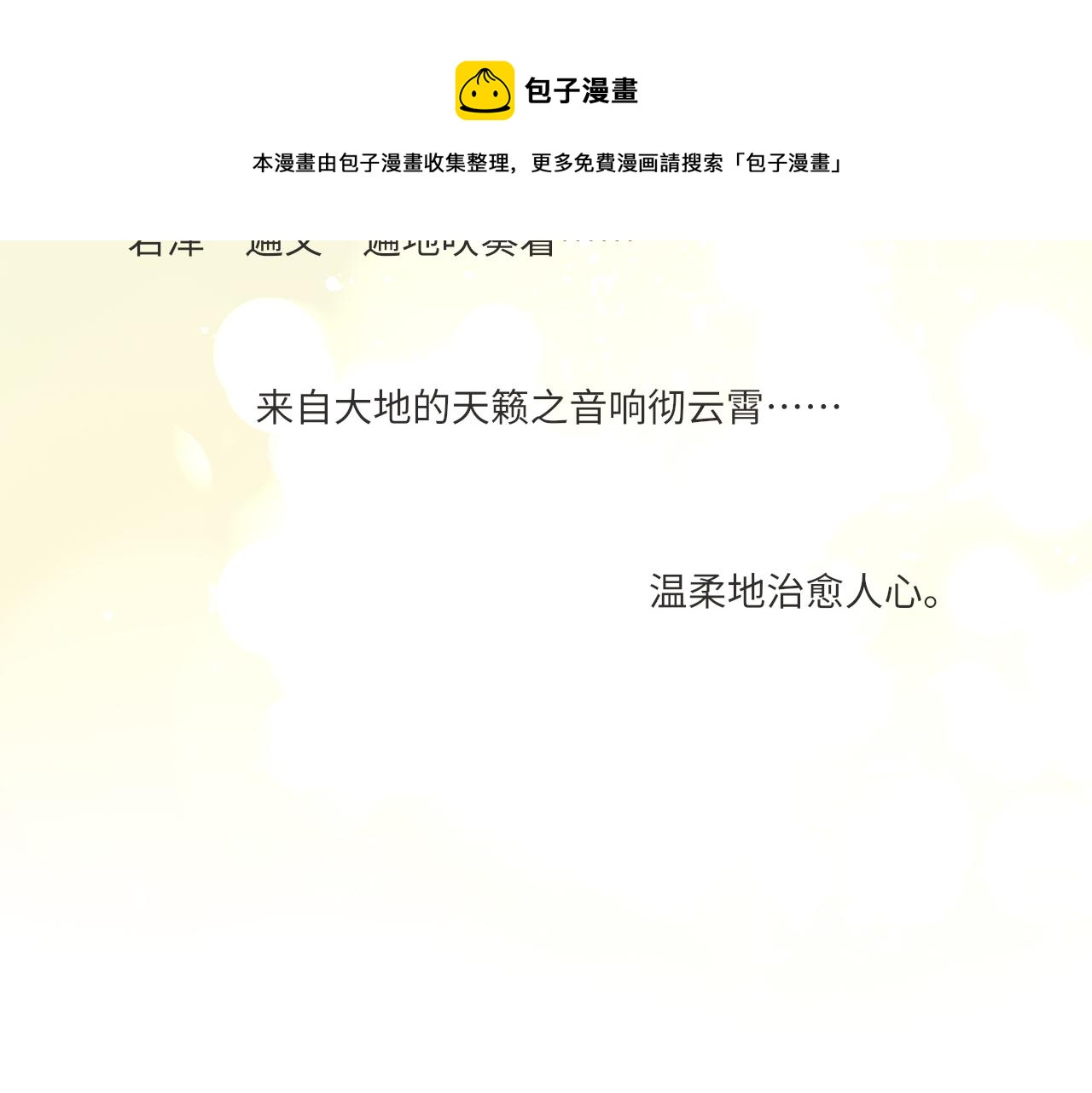 第13话 见面147