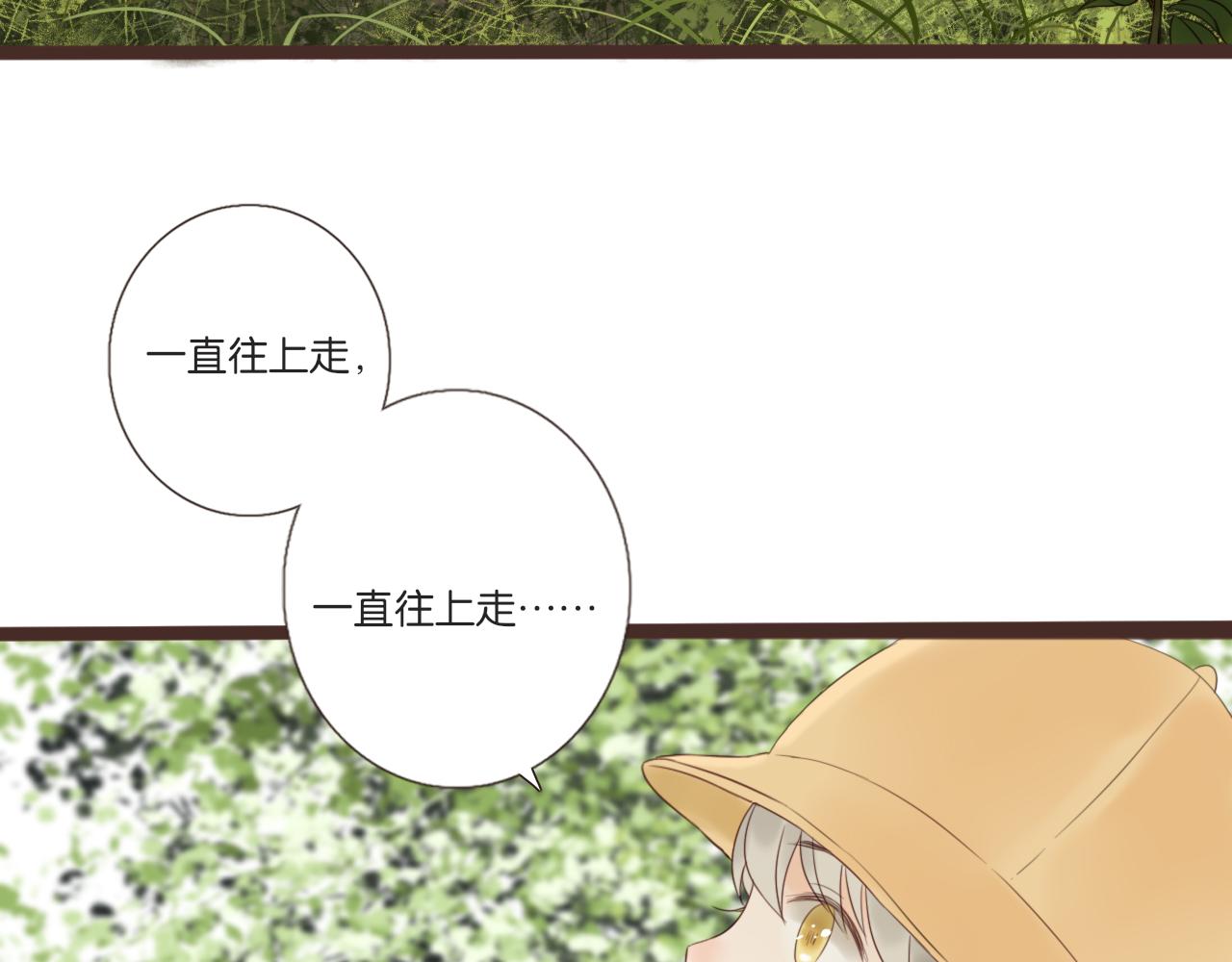 第8话 生日礼物31