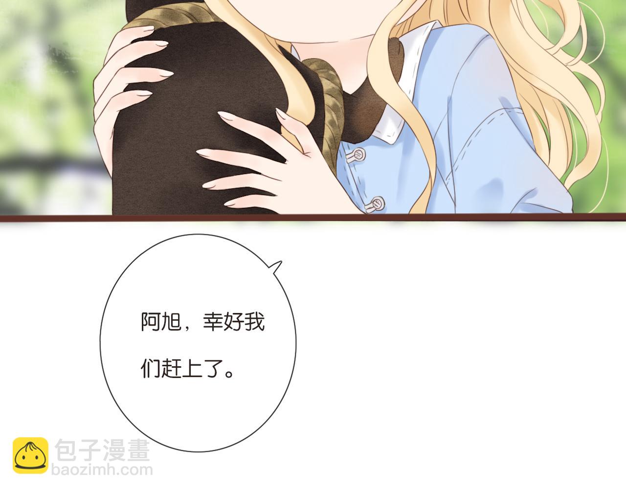 第4话 四目51