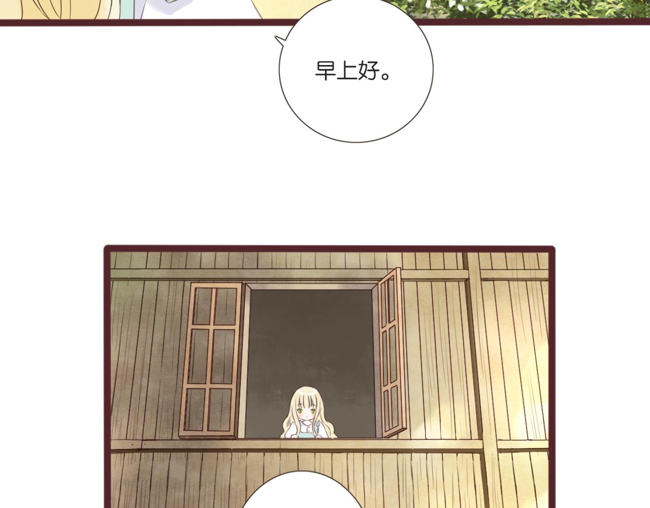 第6话 阿星11