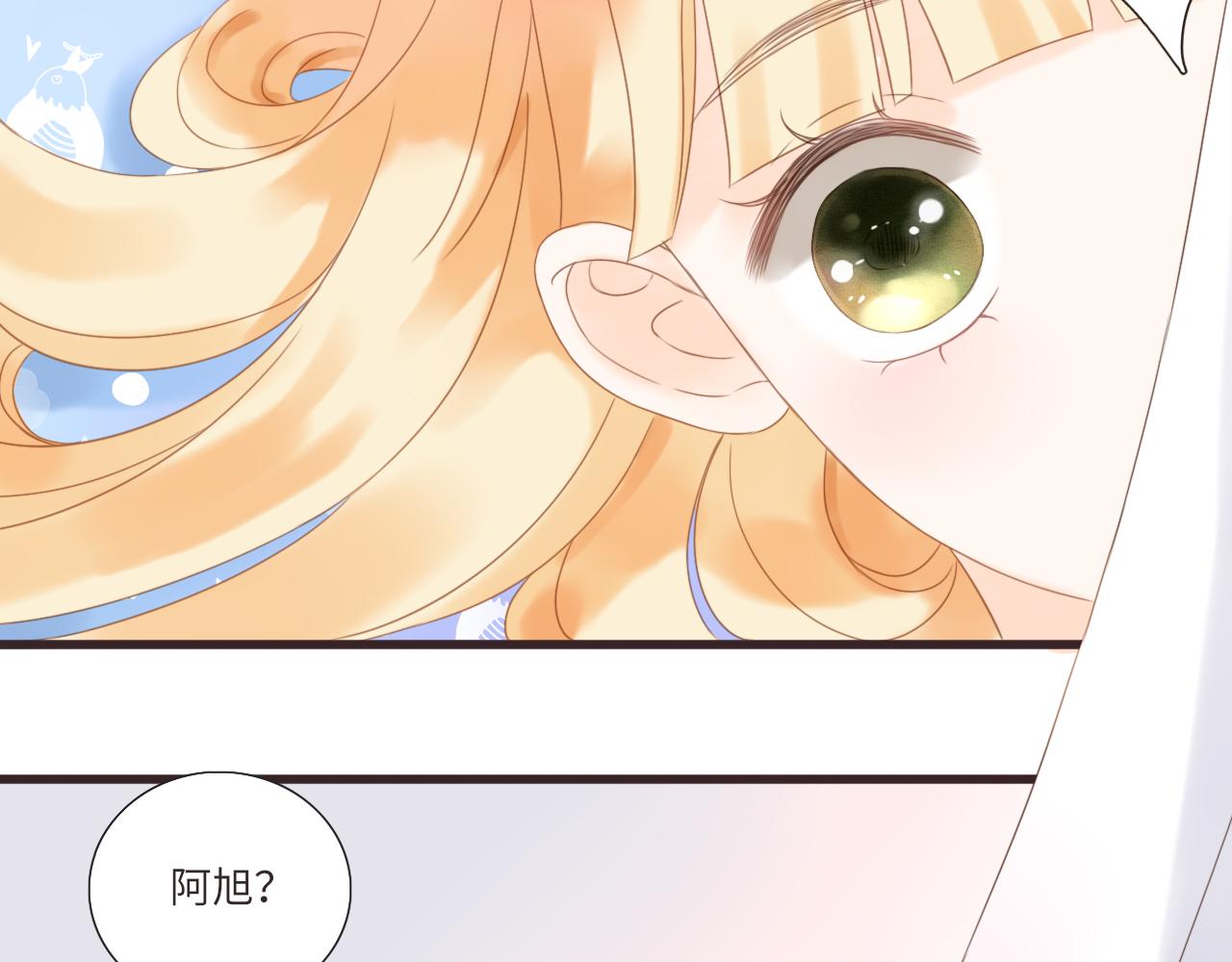 第14话 阿旭是哥哥吗26