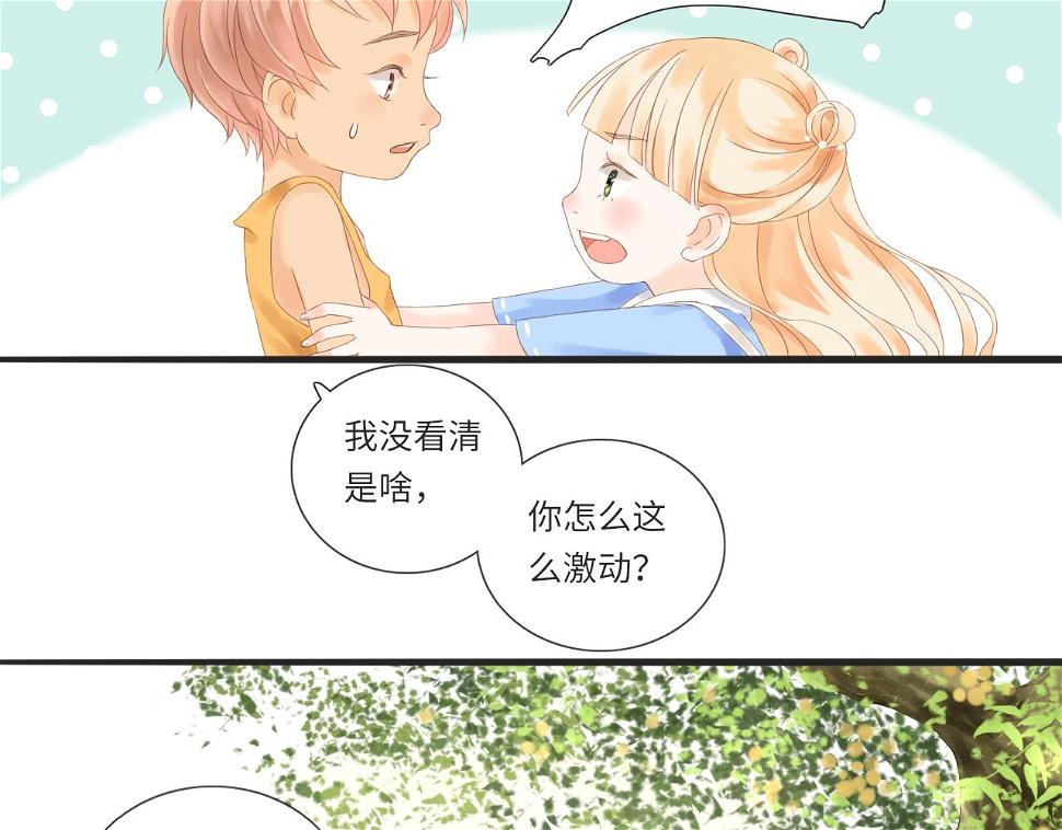 第13话 见面14