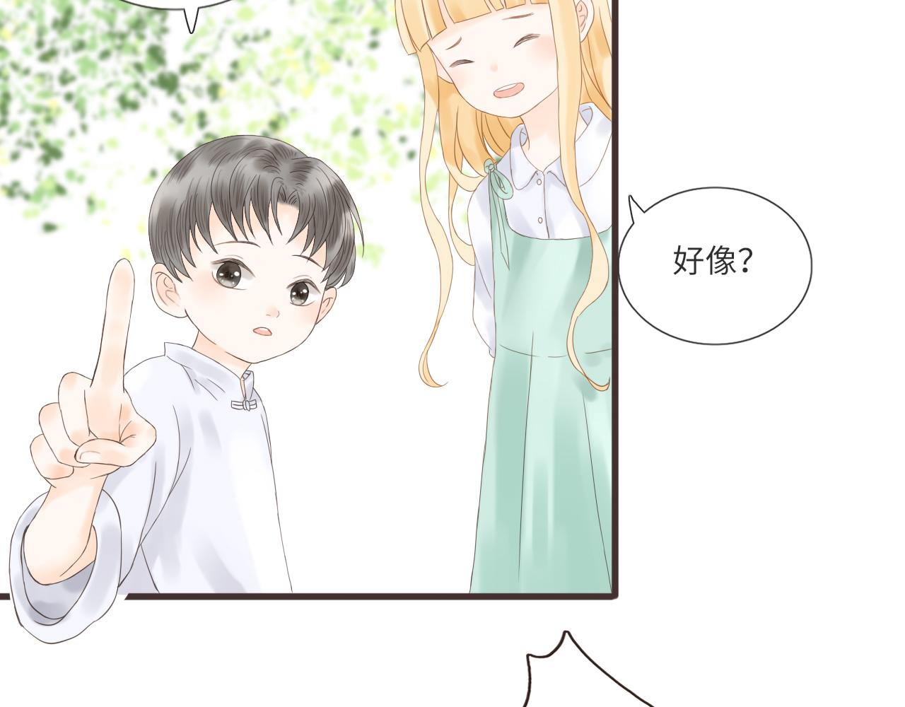 第15话 鬼屋冒险67