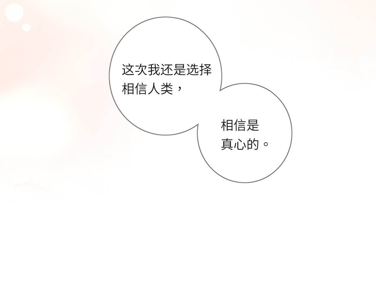第17话  是真心吗148
