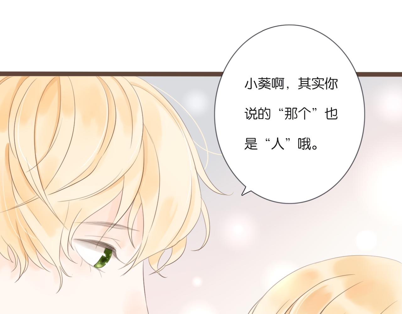 番外  想念57