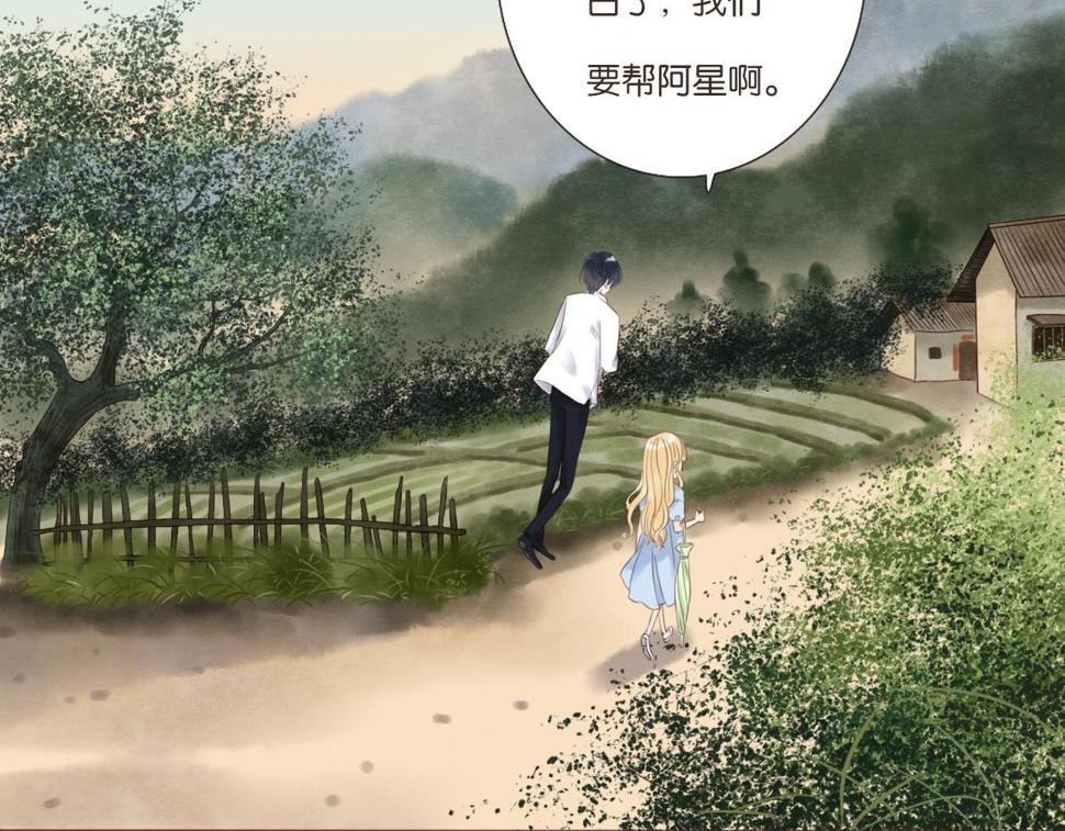 第8话 生日礼物5