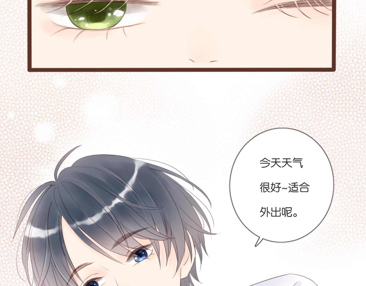 第3话 我帮你21