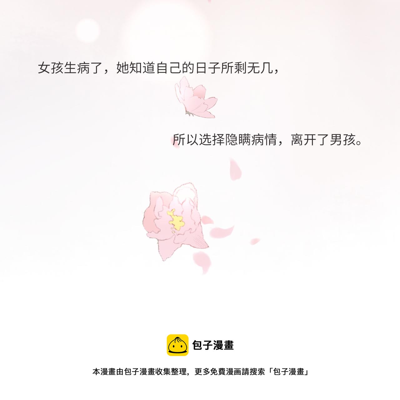 第13话 见面98