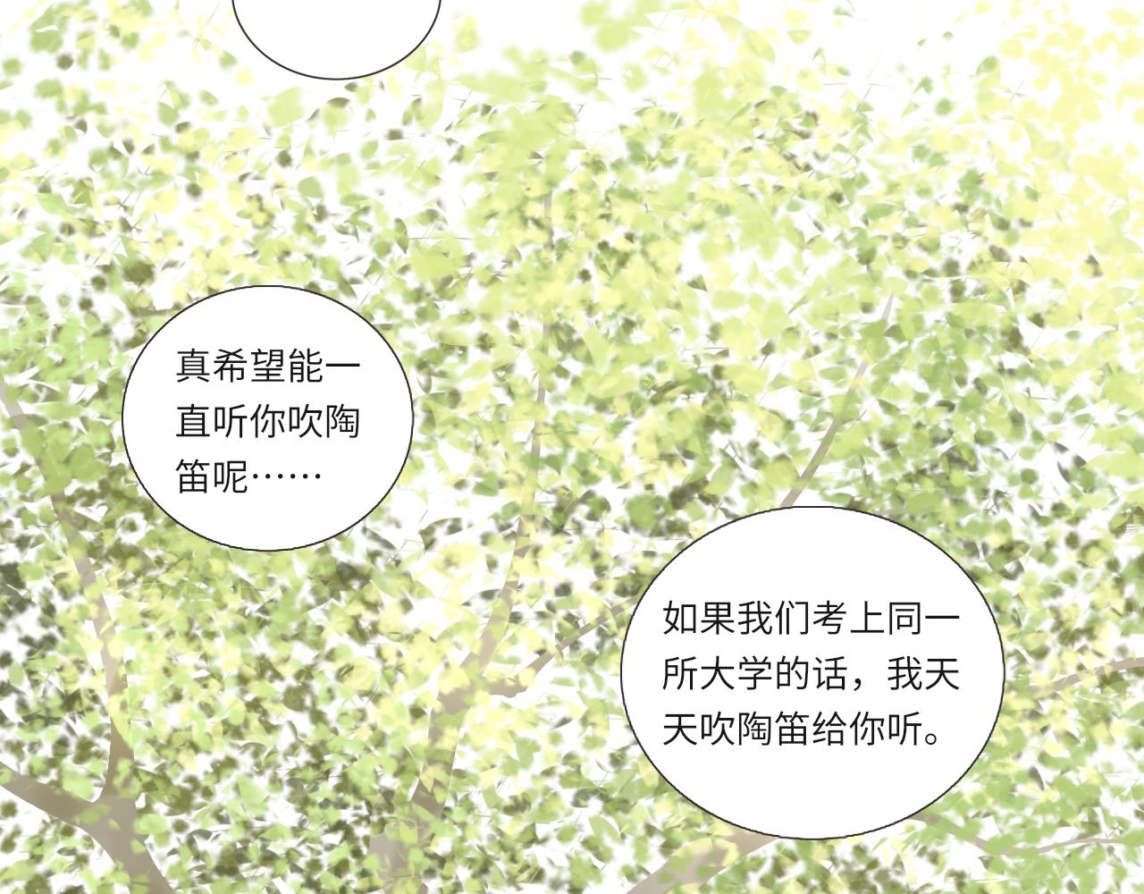 第13话 见面91