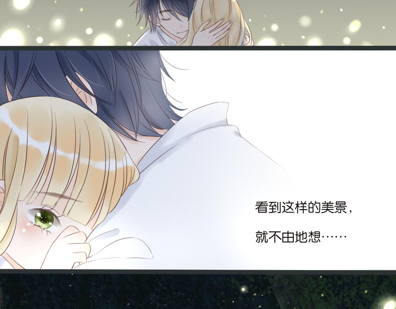 第5话 夏夜萤光54
