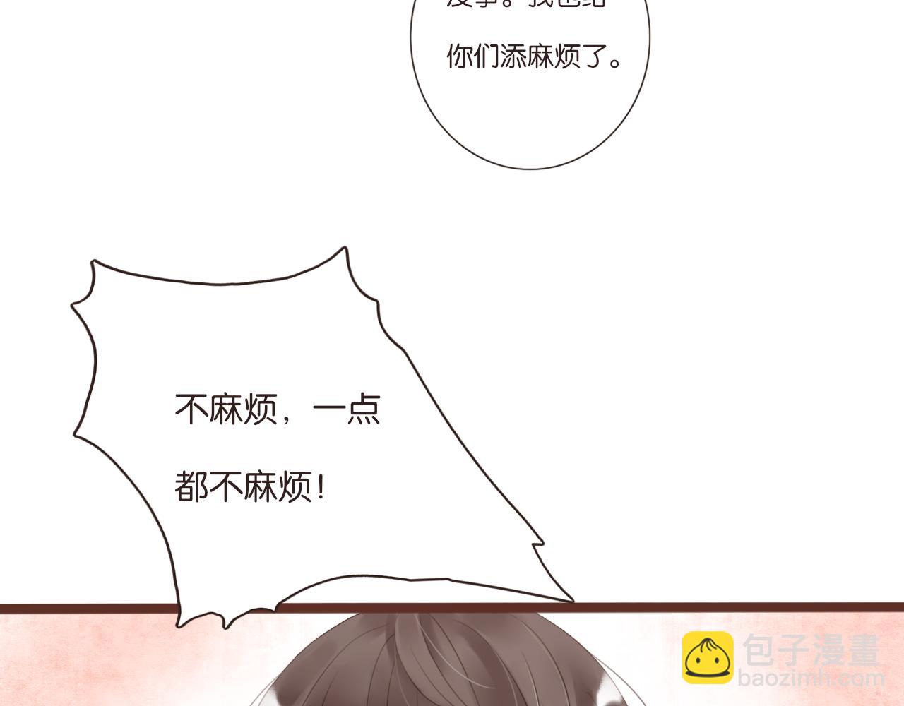 第3话 我帮你78