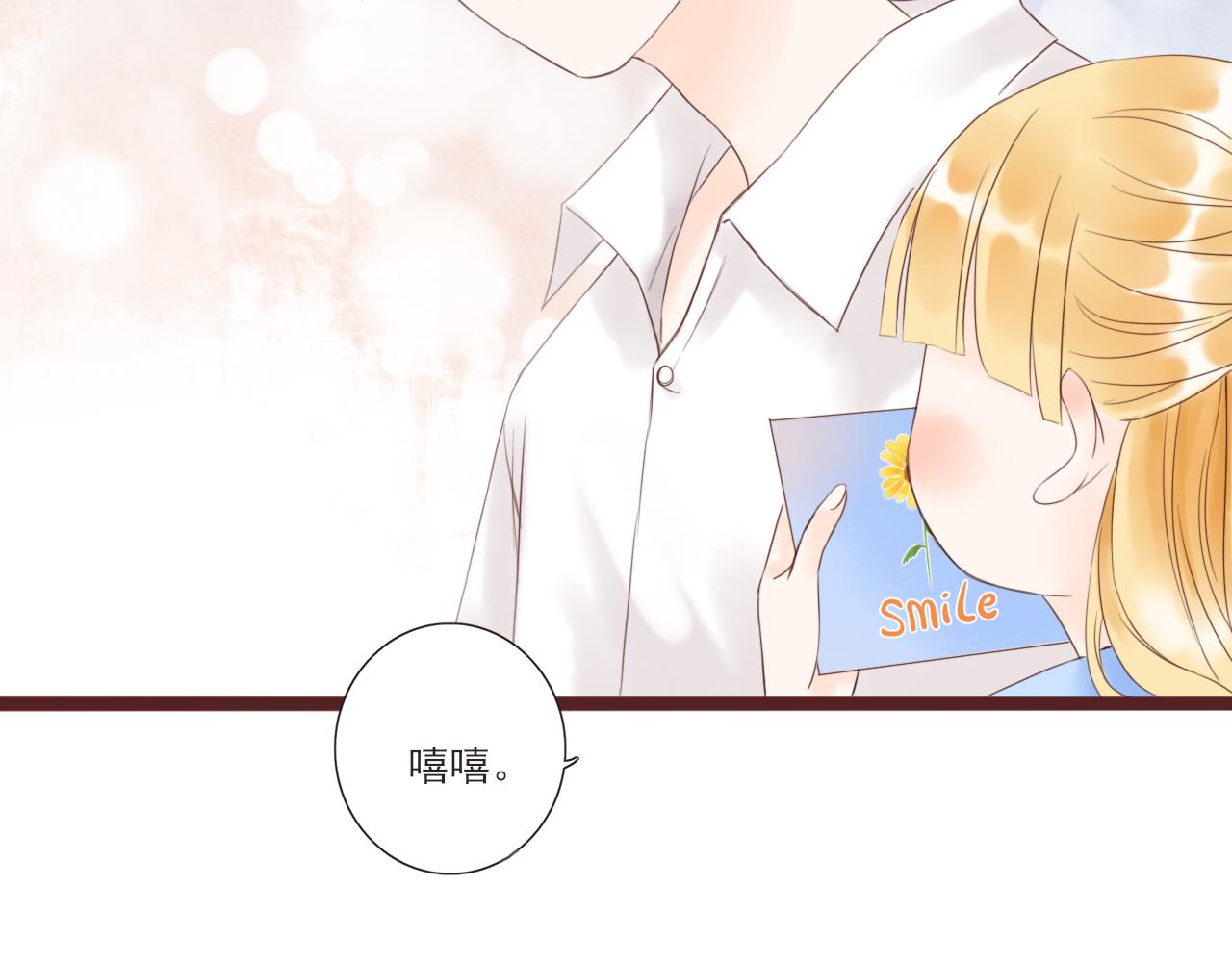 第3话 我帮你13