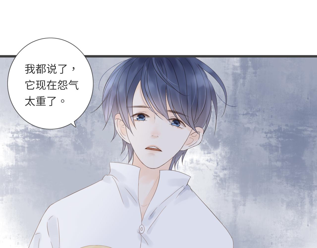 第17话  是真心吗81