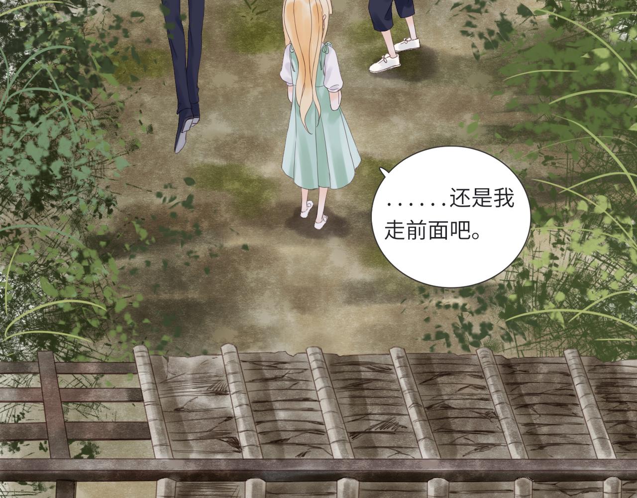 第15话 鬼屋冒险34