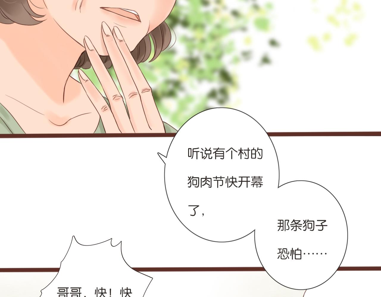 第3话 我帮你161