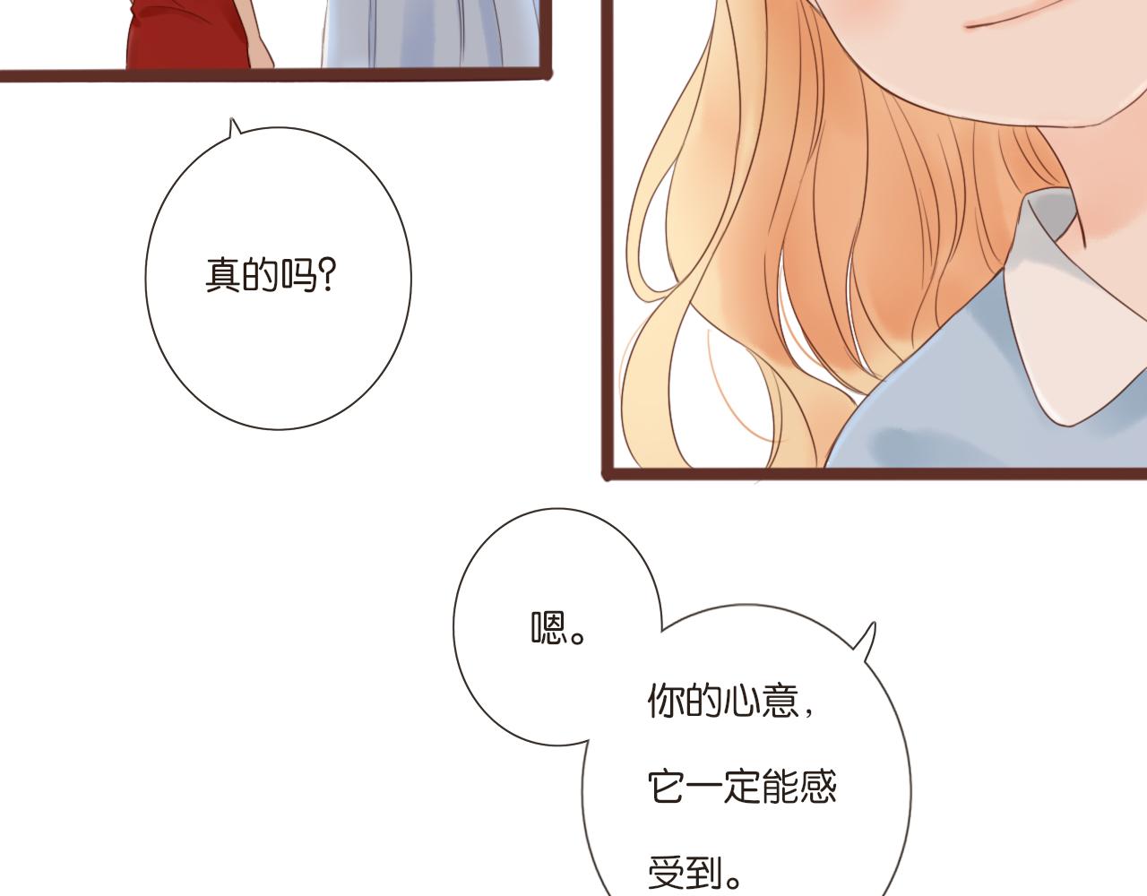 第3话 我帮你140