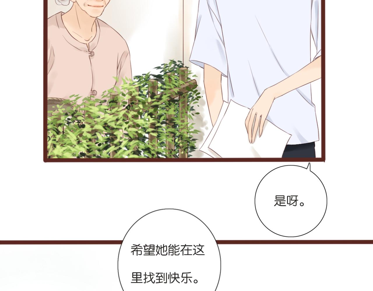 第6话 阿星36