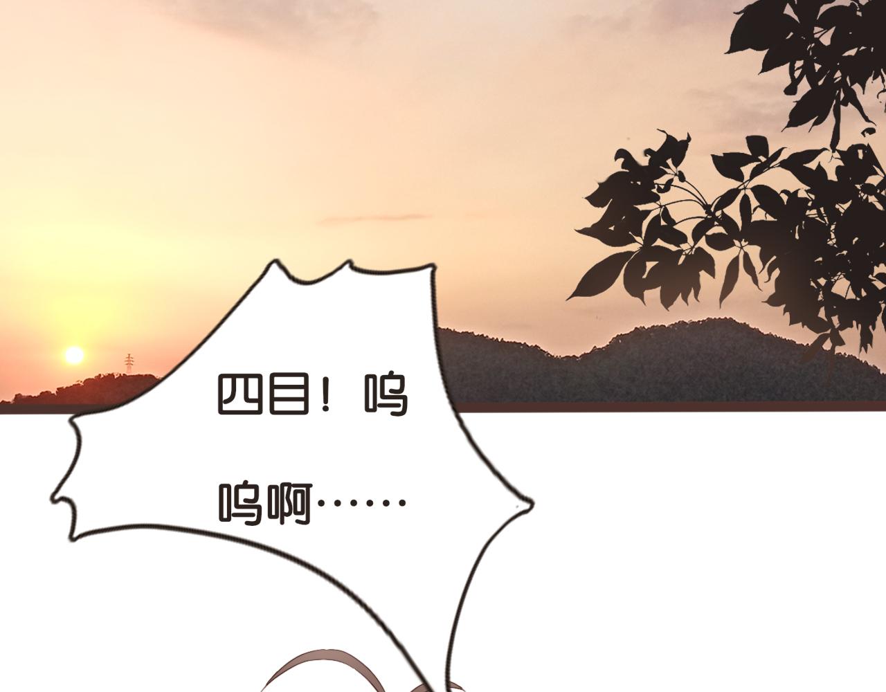 第4话 四目55