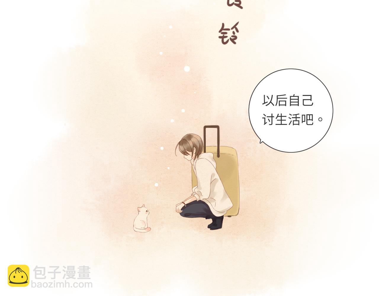 第17话  是真心吗124