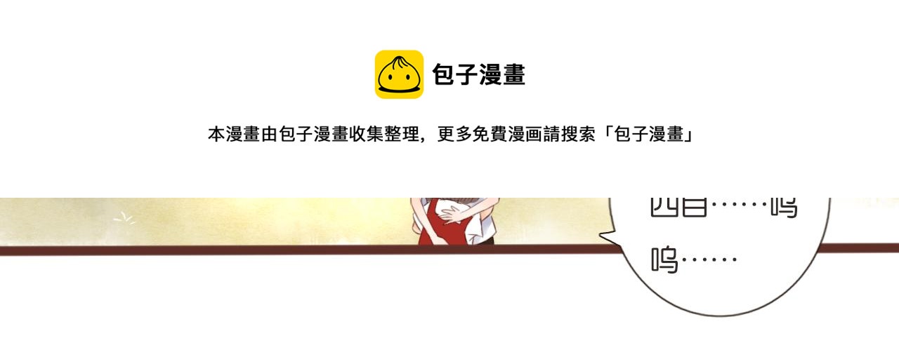 第3话 我帮你147