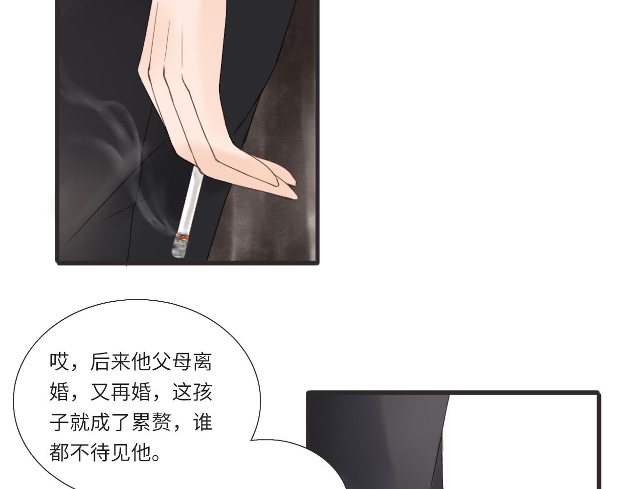第13话 见面51