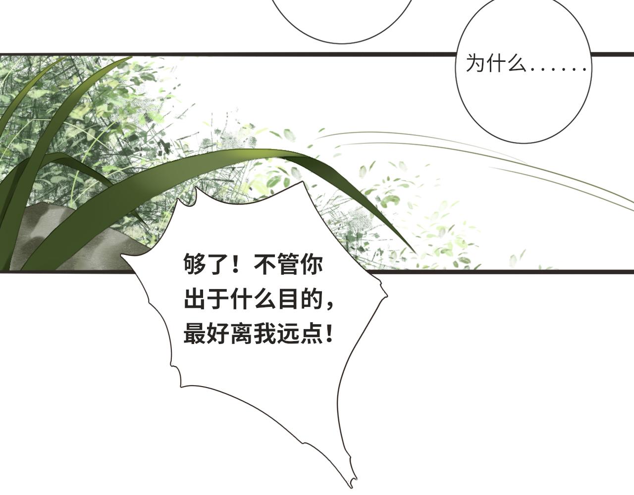 第12话 小优和若泽42