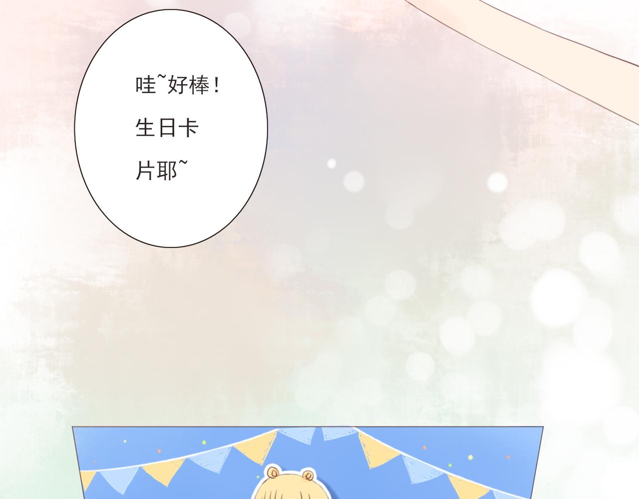 第3话 我帮你4