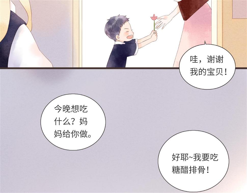 第14话 阿旭是哥哥吗14