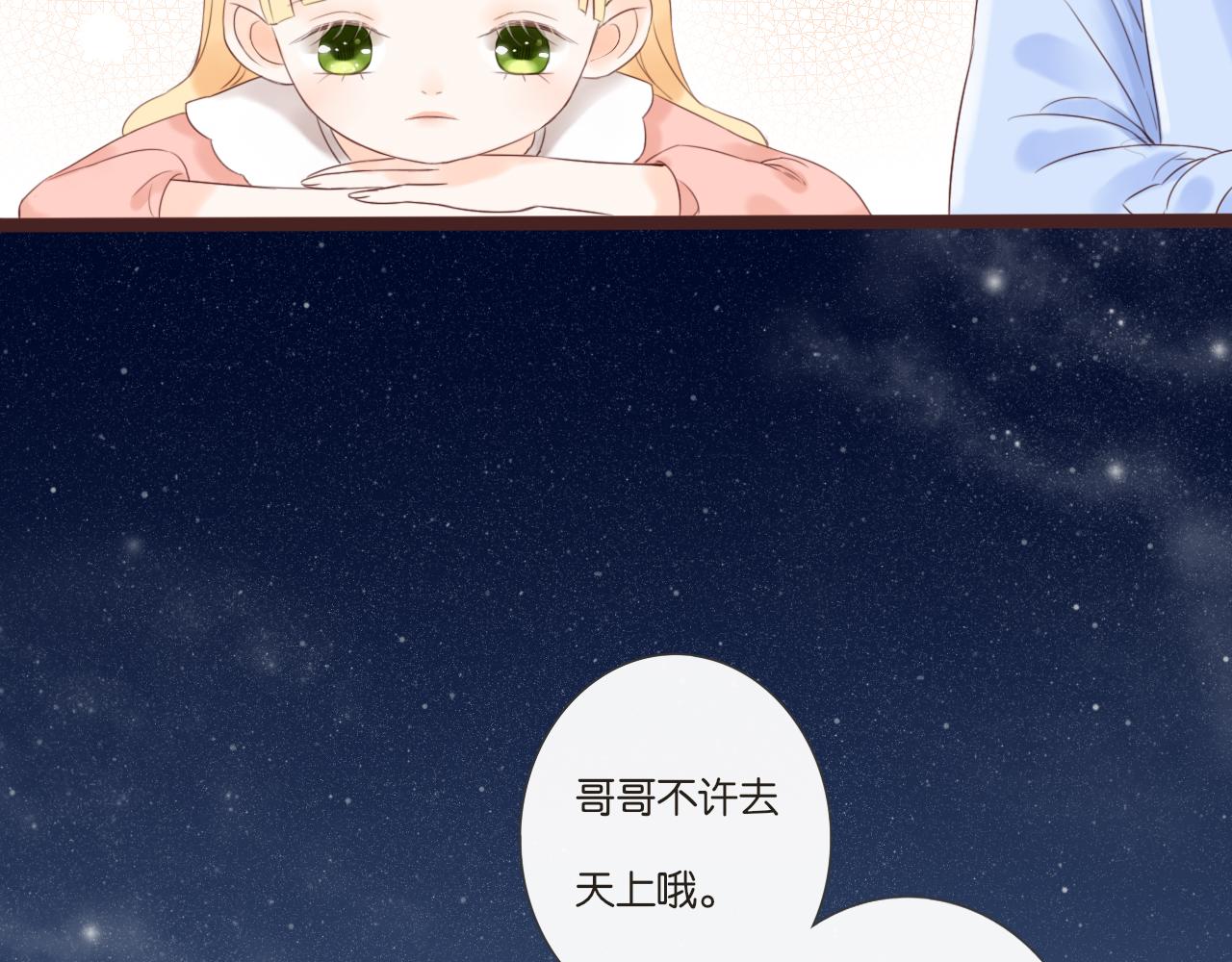 第7话 寂寞吗50