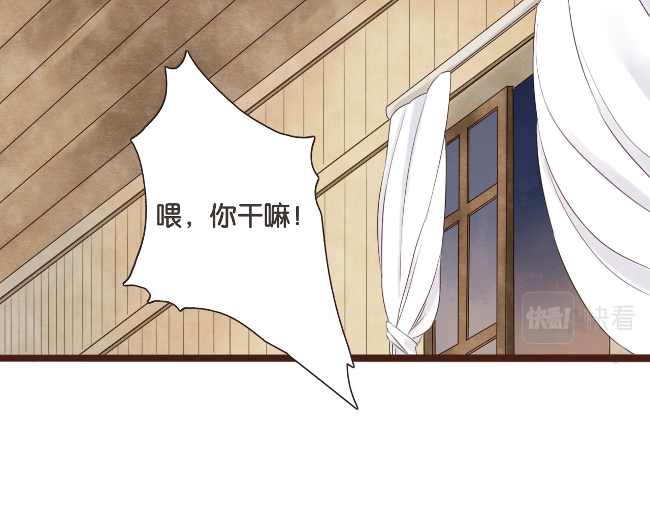 第4话 四目82