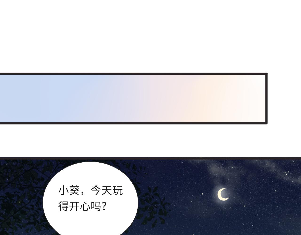 第13话 见面151