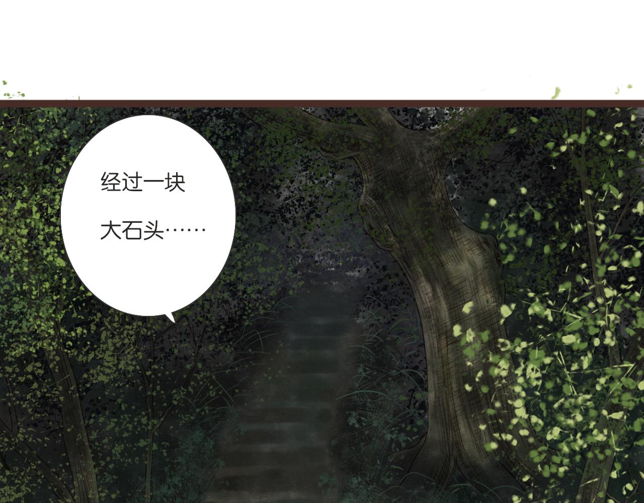 第8话 生日礼物33